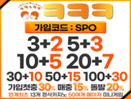 스포츠 안전 메이저사이트 크크크벳